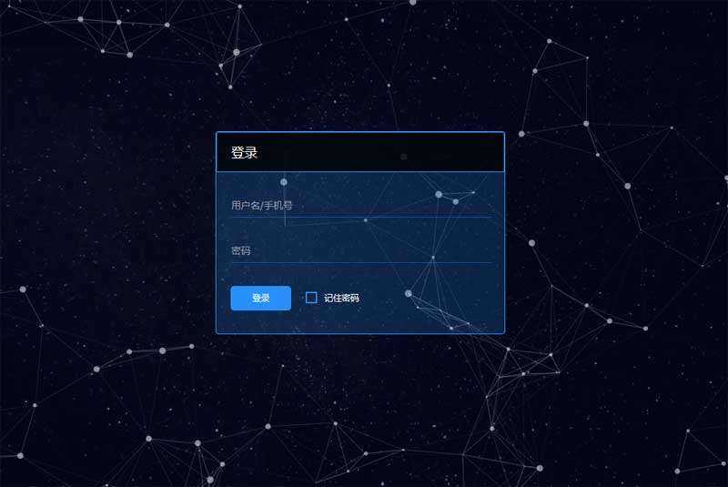 酷炫科技的登录页面html模板