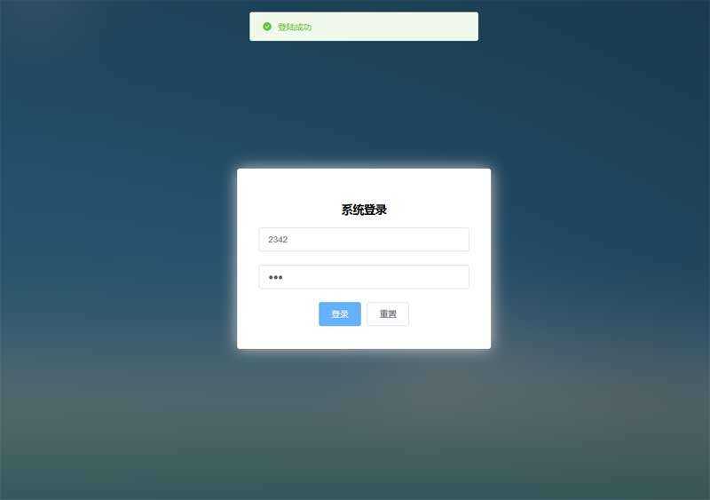vue-cli3.x后台登录系统页面模板