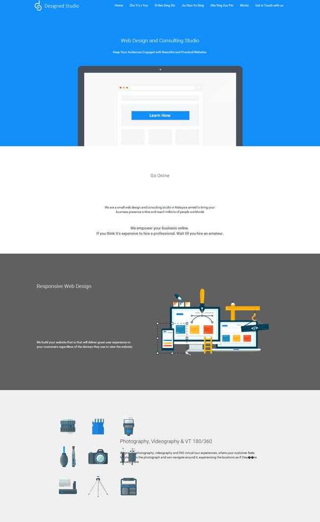 html5国外设计公司前端模板