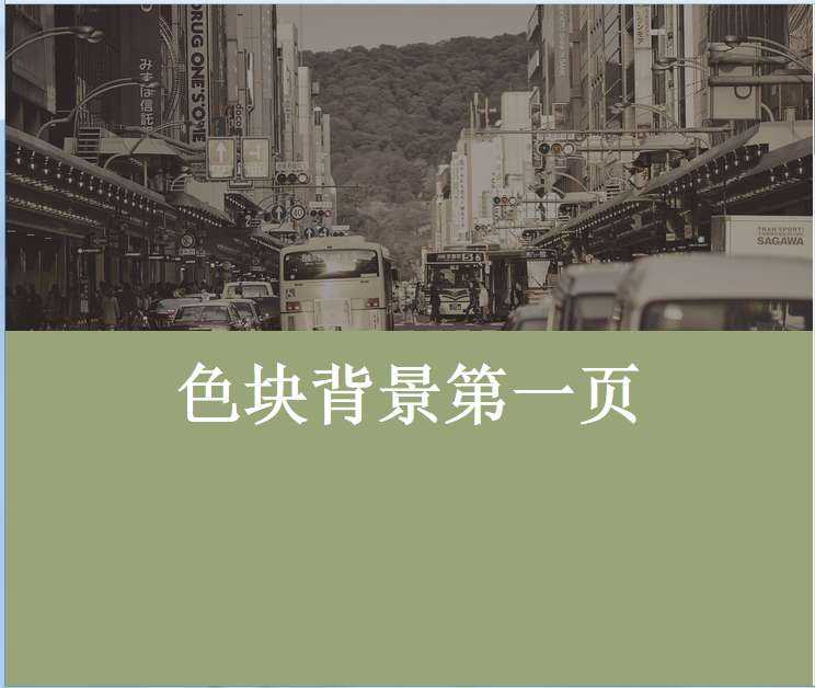 div css视差滚动页面模板下载_DIV CSS代码