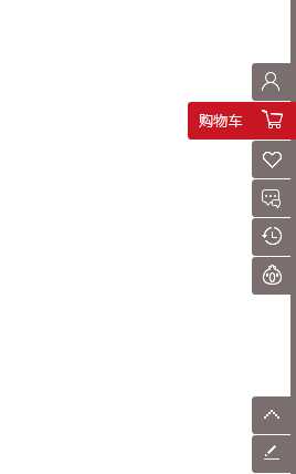 div css仿京东右侧固定图标菜单栏样式代码_DIV CSS代码