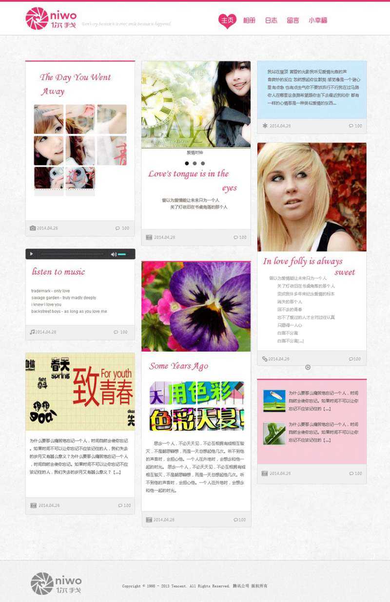 粉色漂亮的瀑布流布局网站效果图模板psd下载